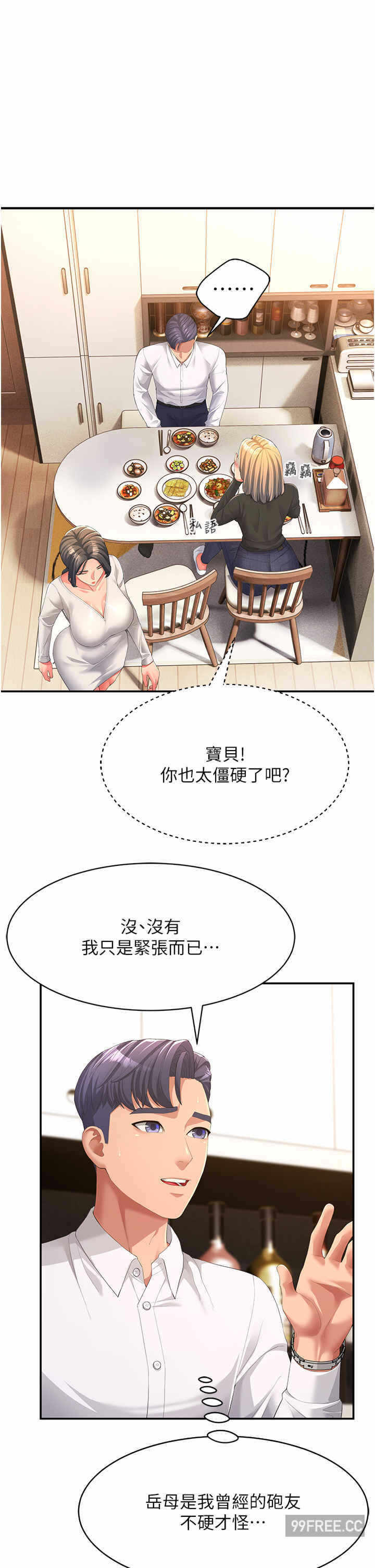 第32张