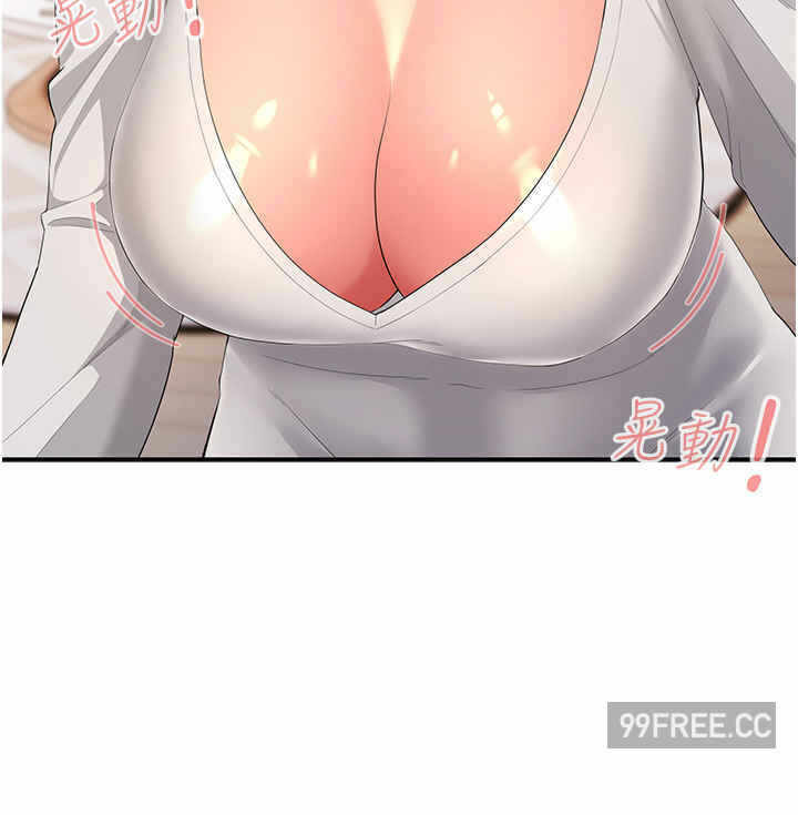 第36张
