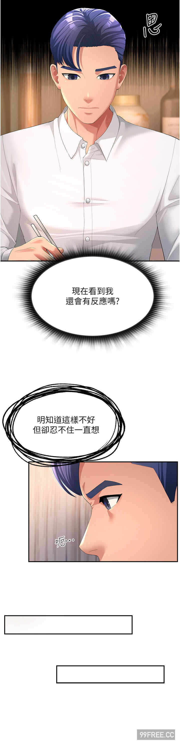 第38张