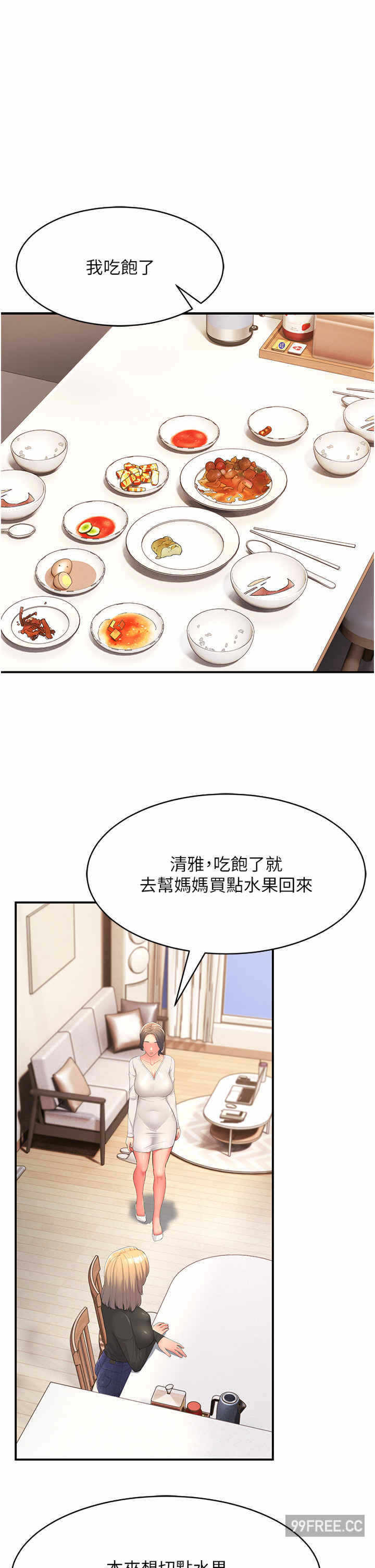第40张