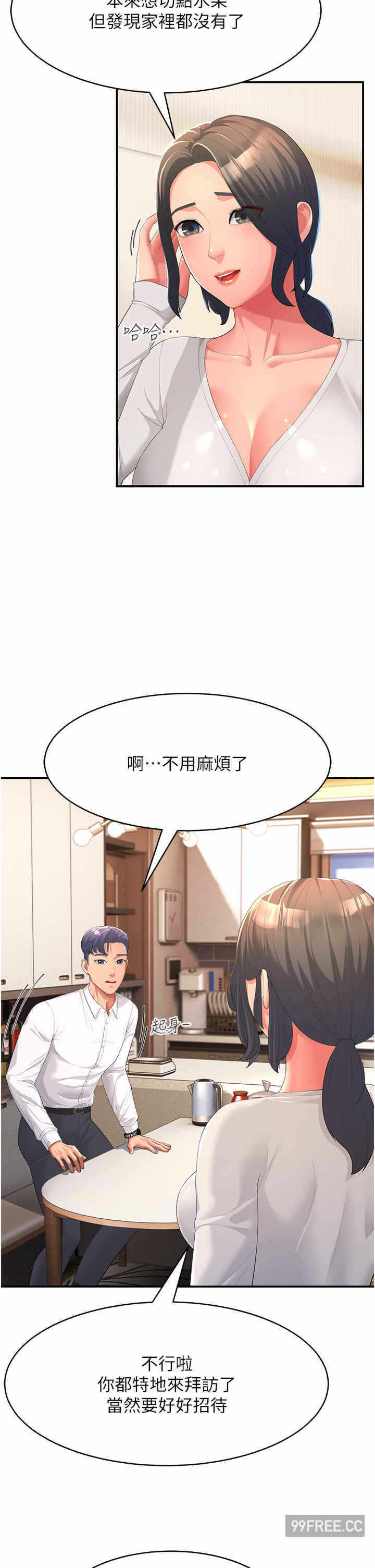 第41张