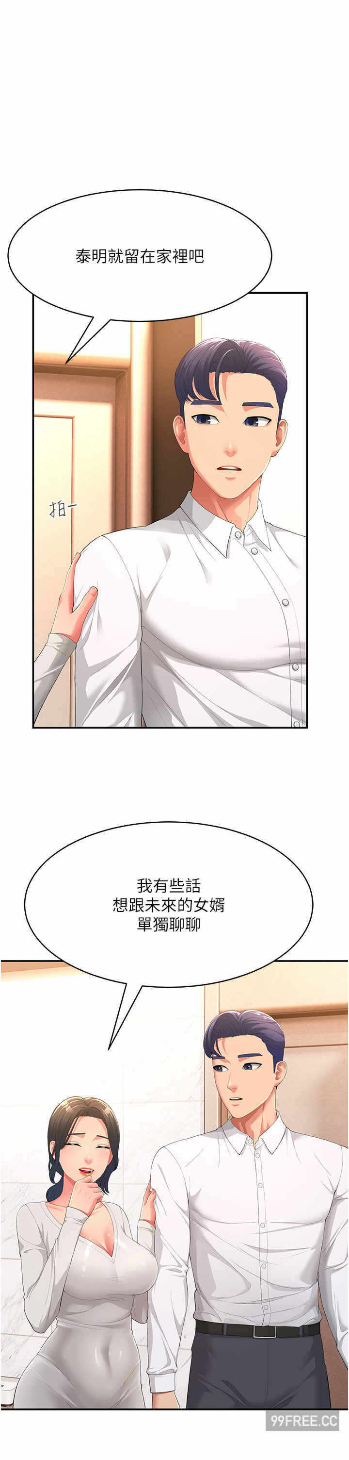 第43张