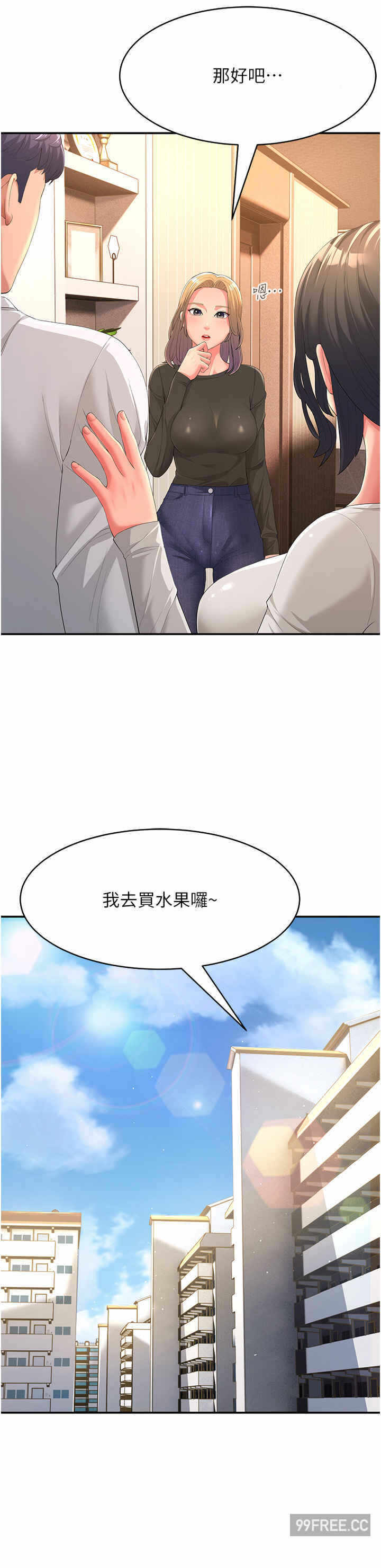 第44张
