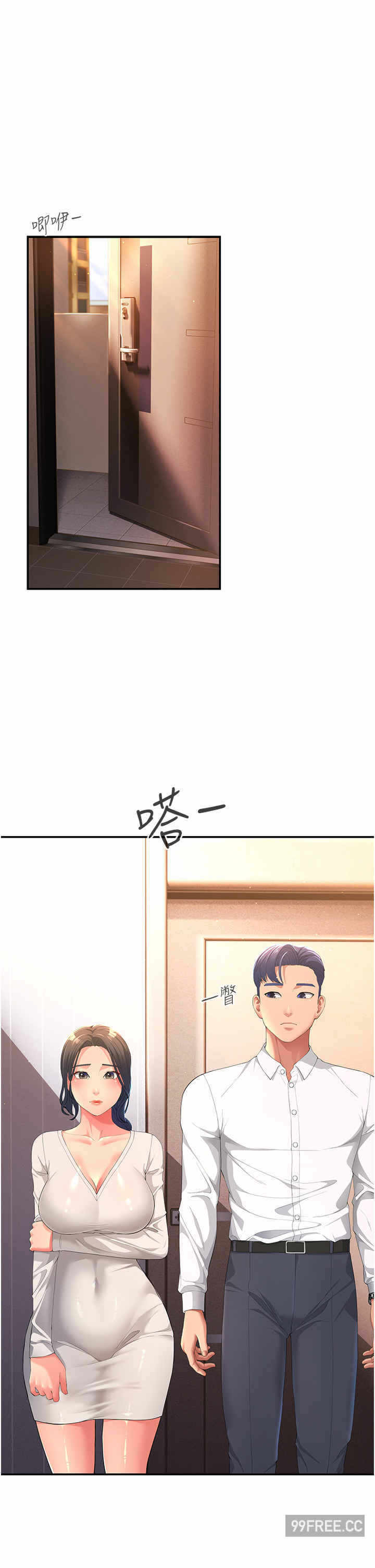 第45张