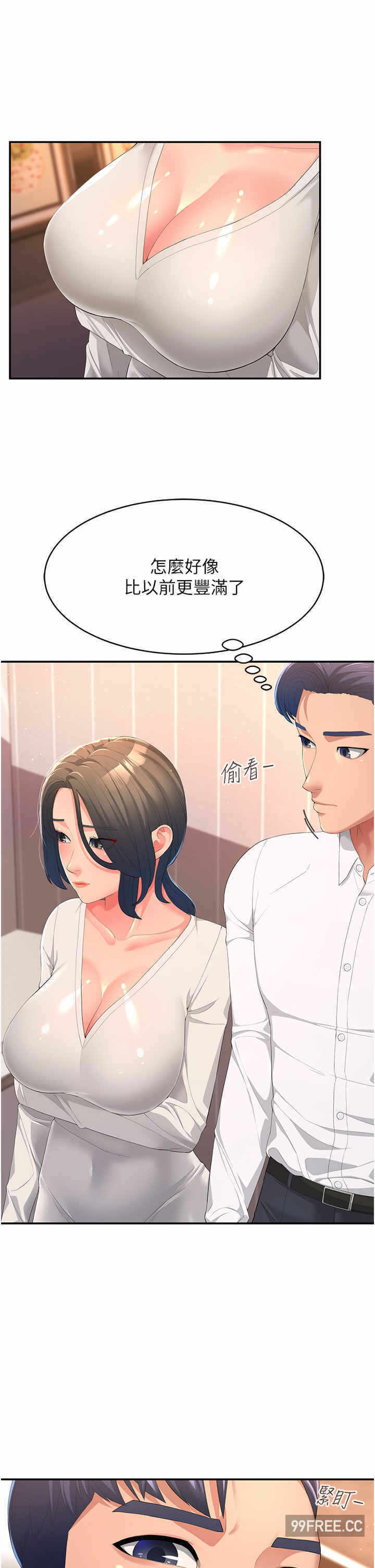 第46张