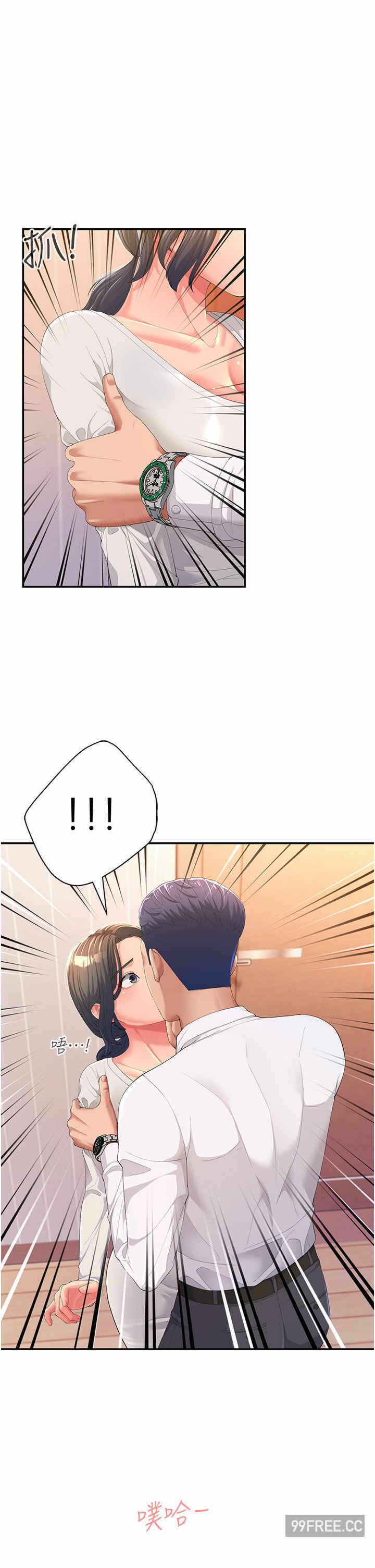 第48张