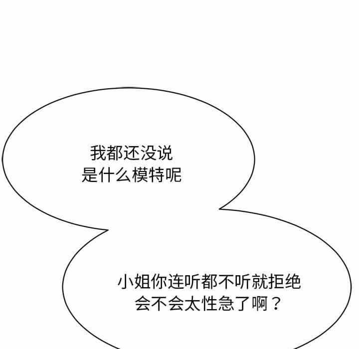 第66张