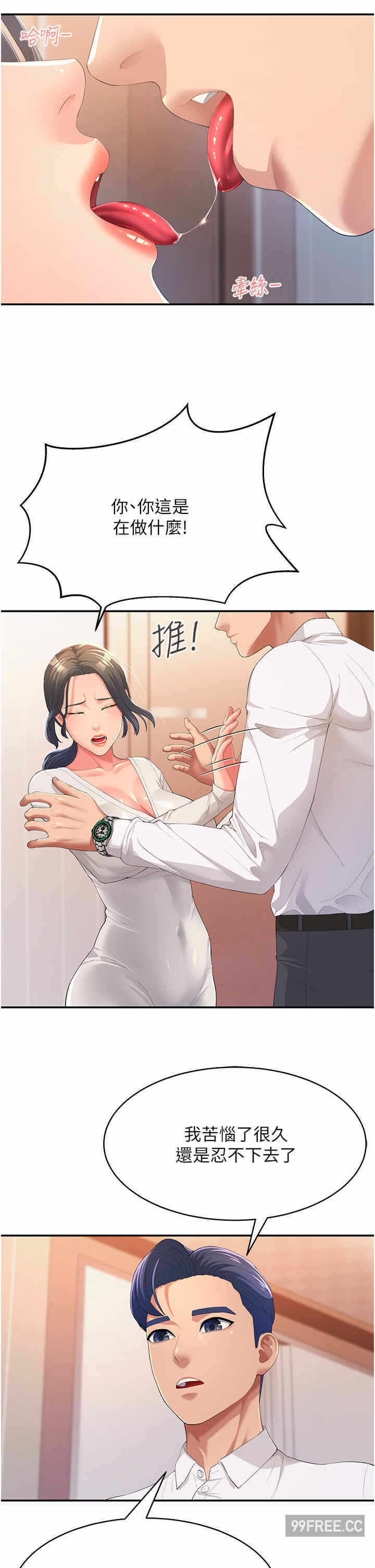 第49张