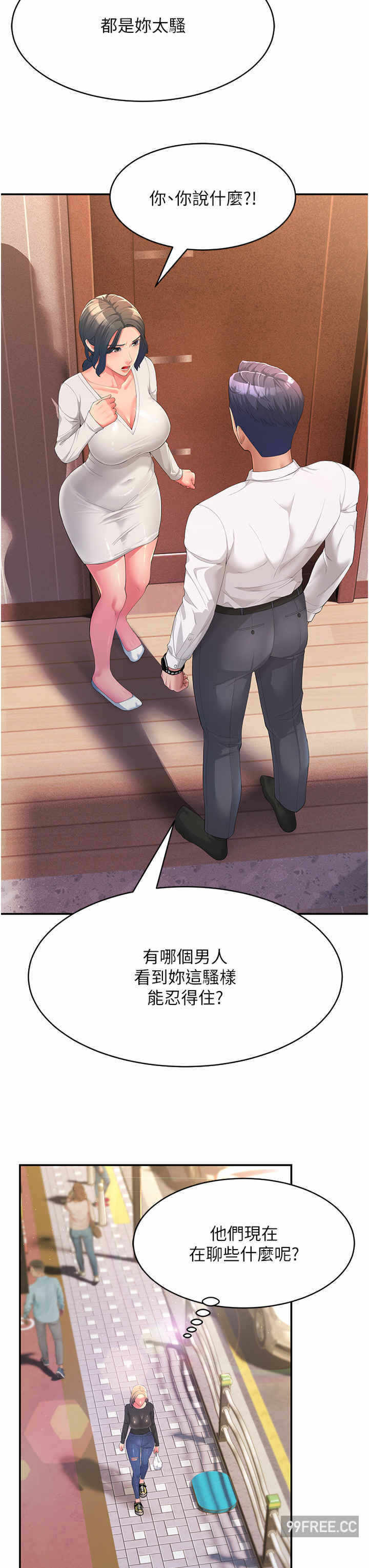 第50张
