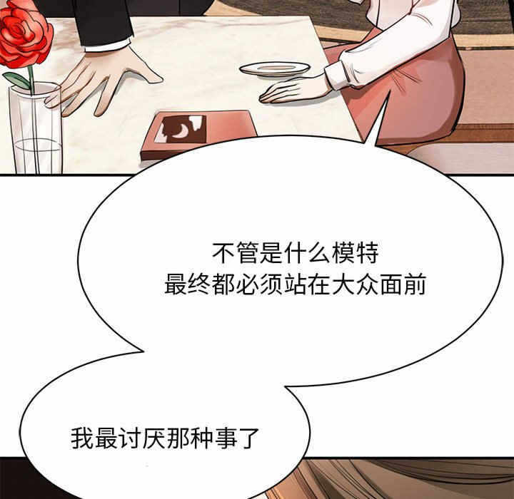 第70张