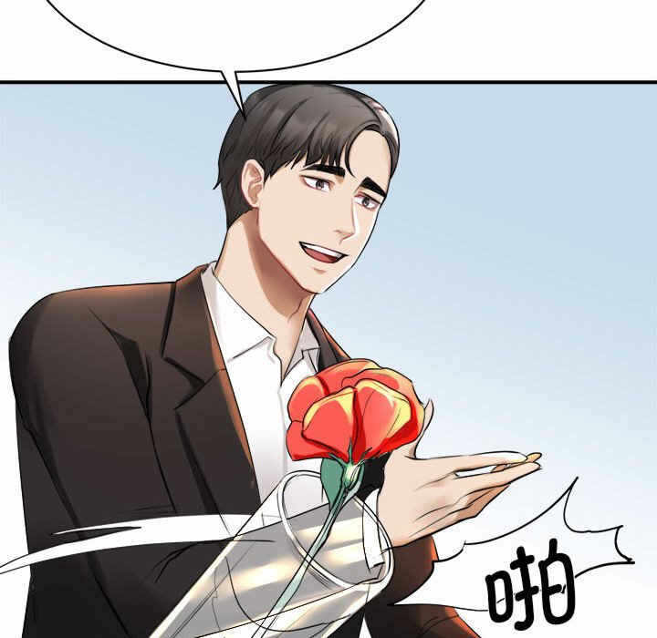 第85张