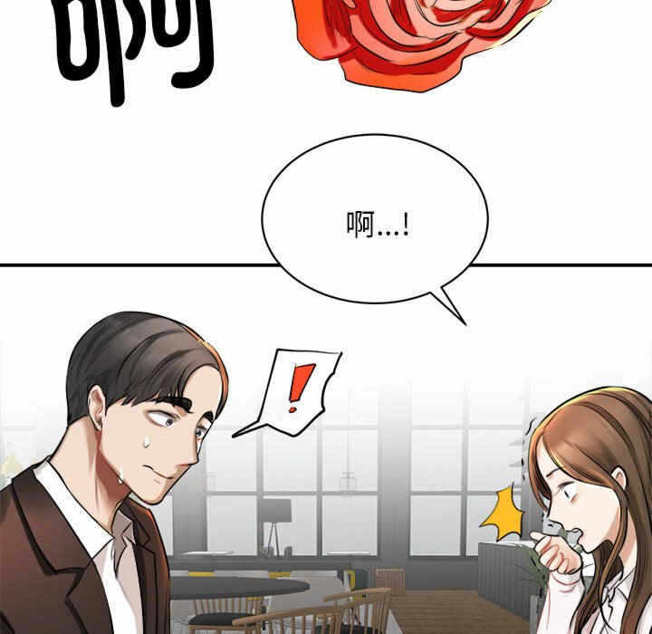 第91张