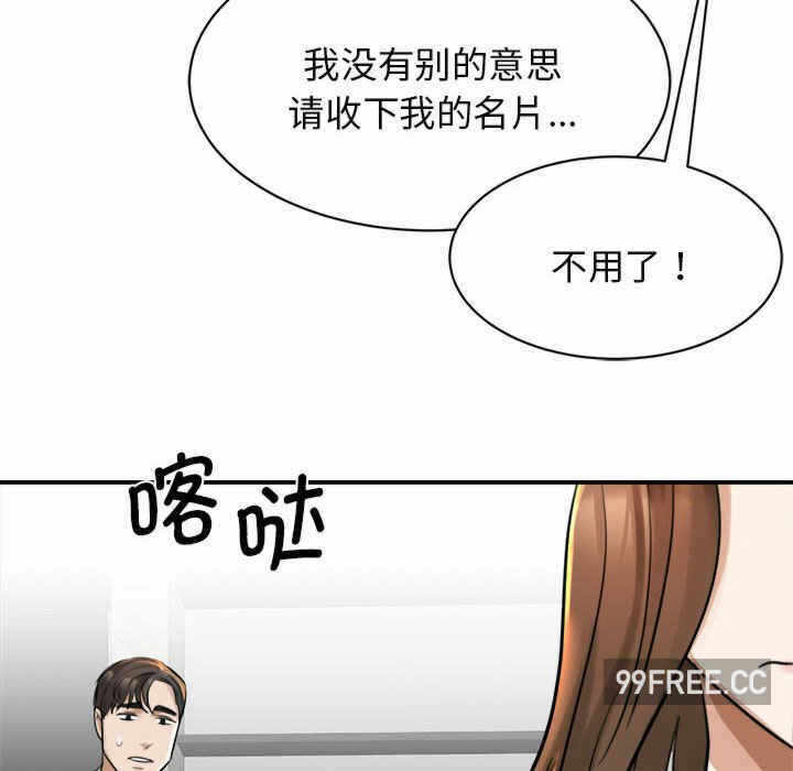 第99张