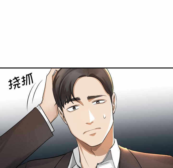 第105张