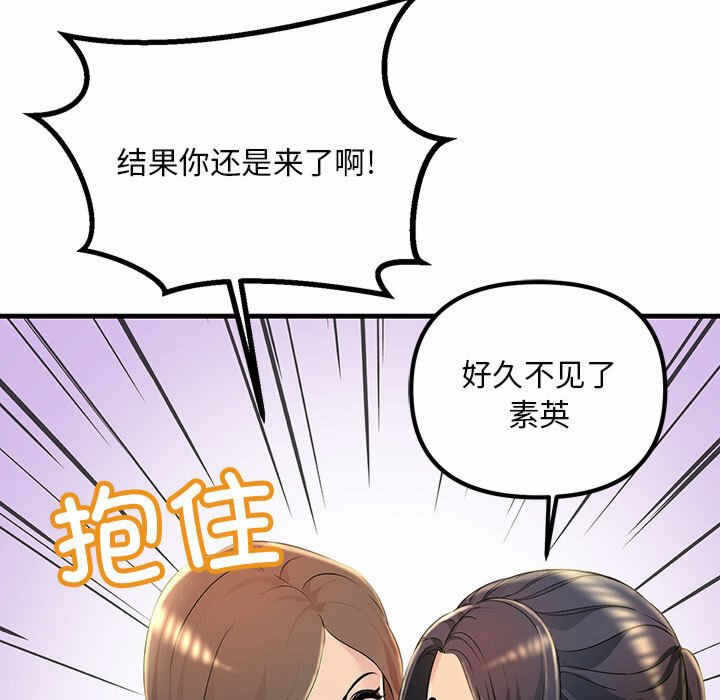 第69张