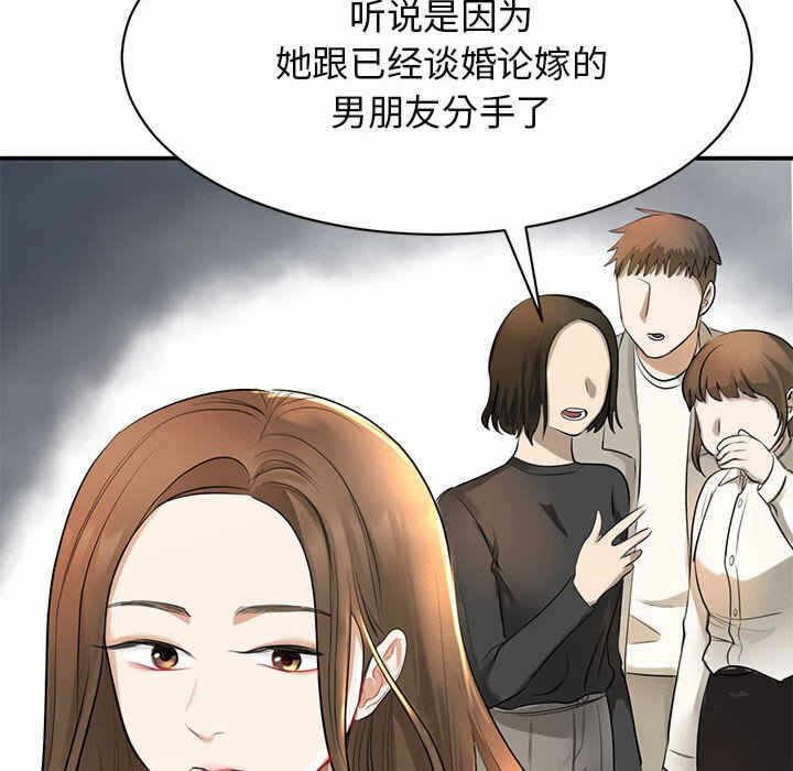第144张