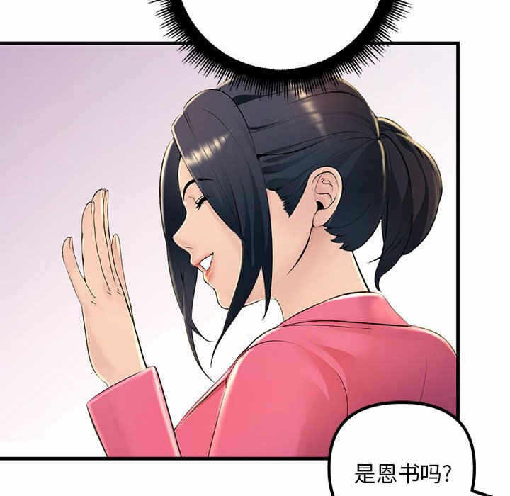 第83张