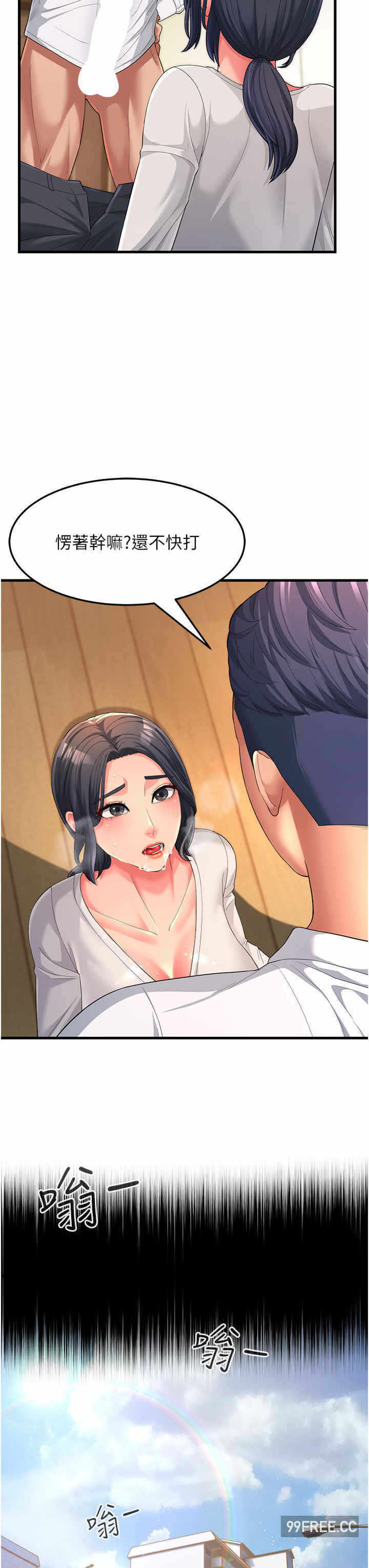 第19张