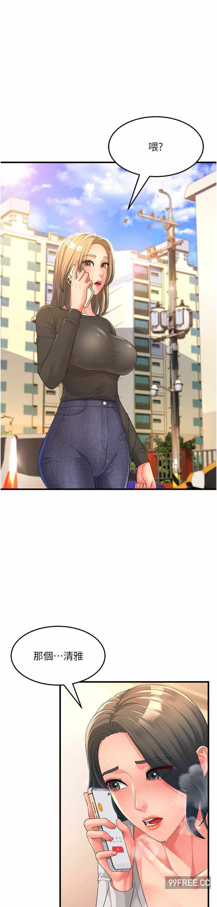 第21张