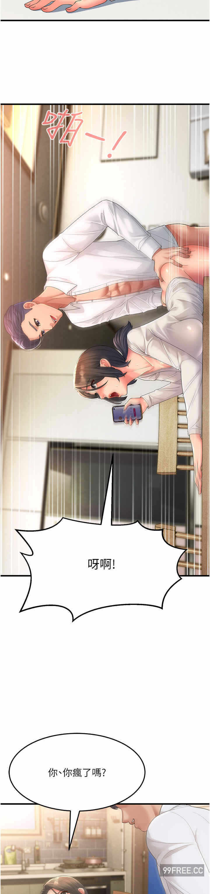 第23张