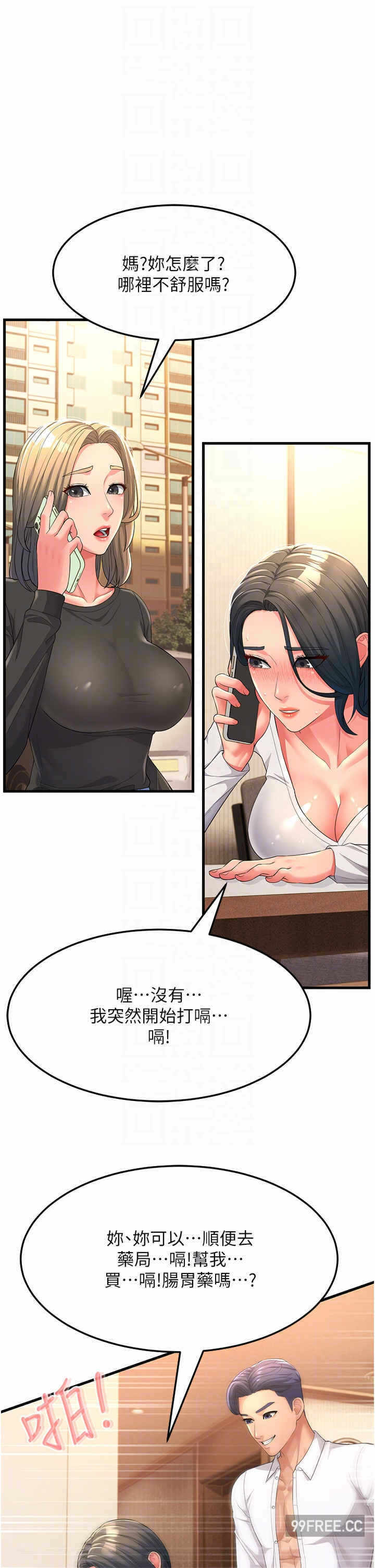 第26张