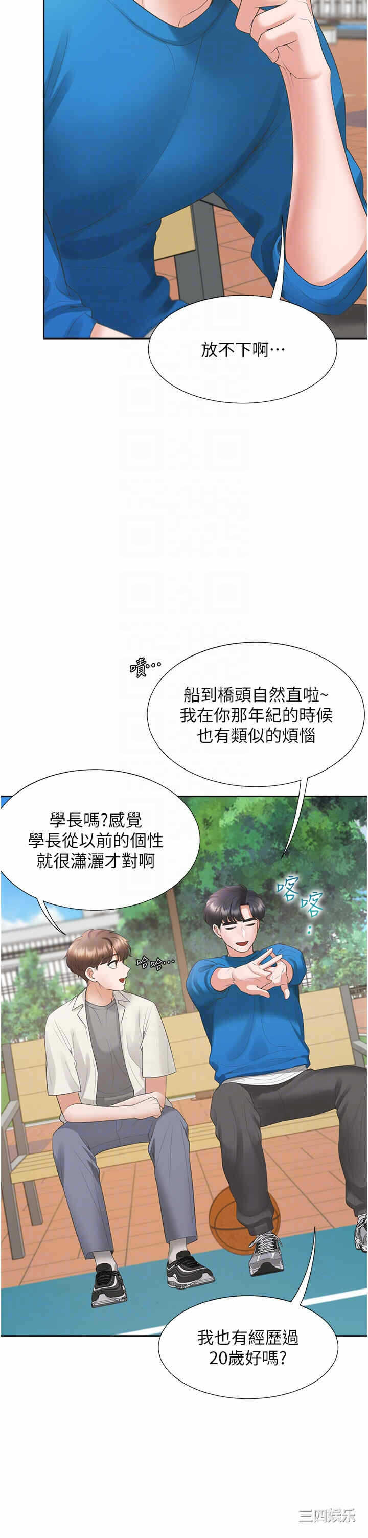 第32张