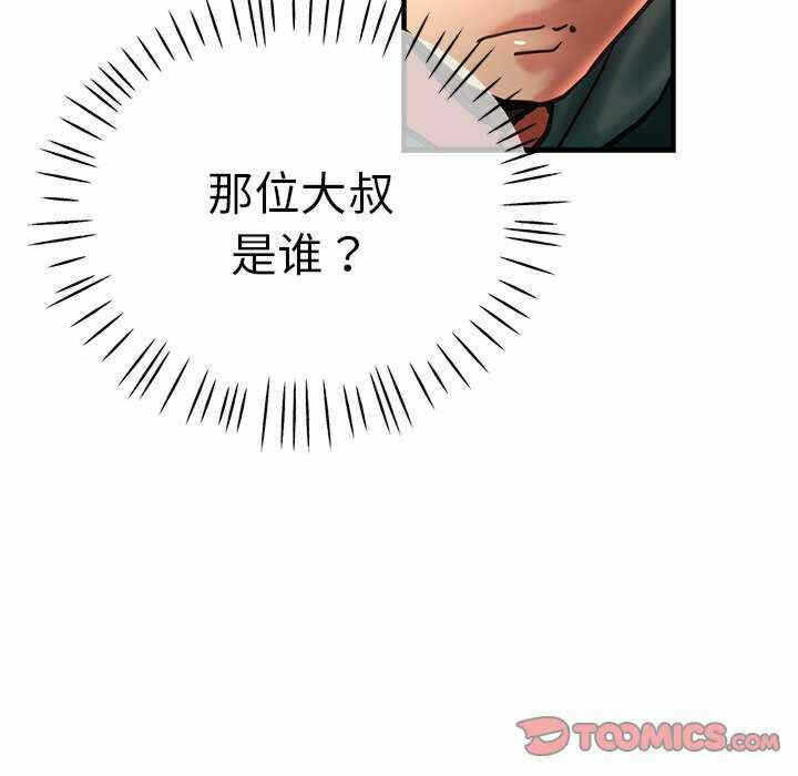 第86张