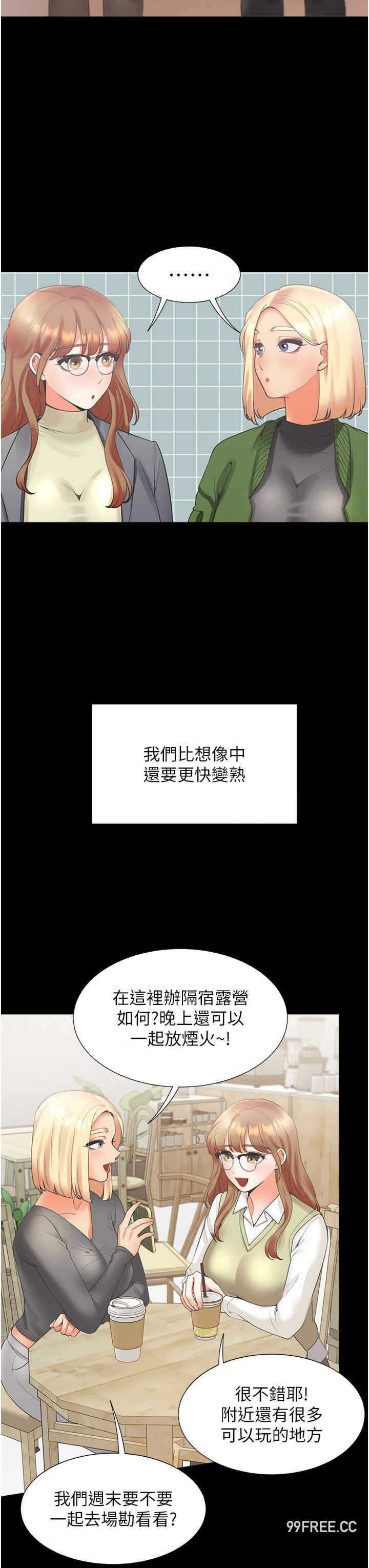 第31张