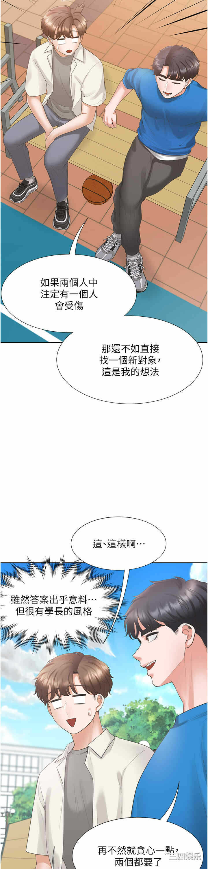 第27张