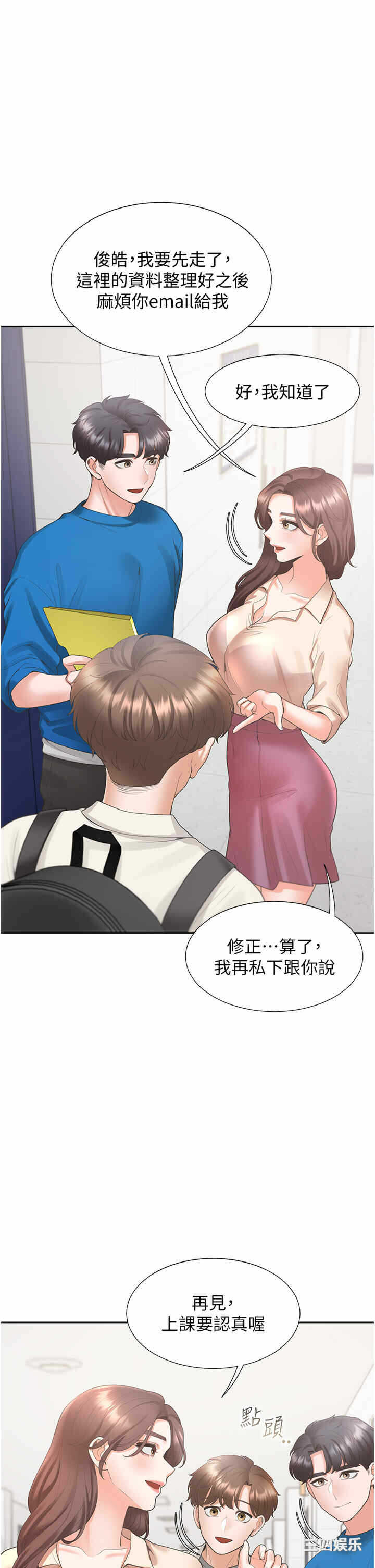 第16张