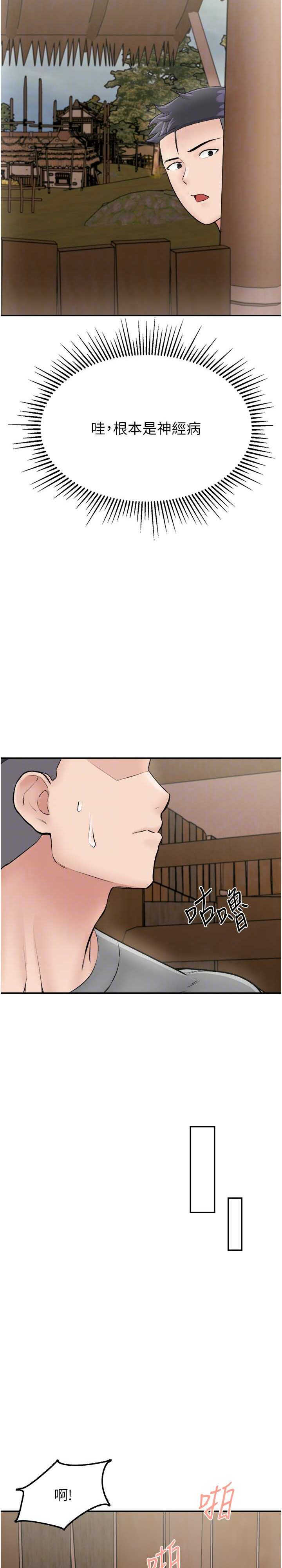 第26张