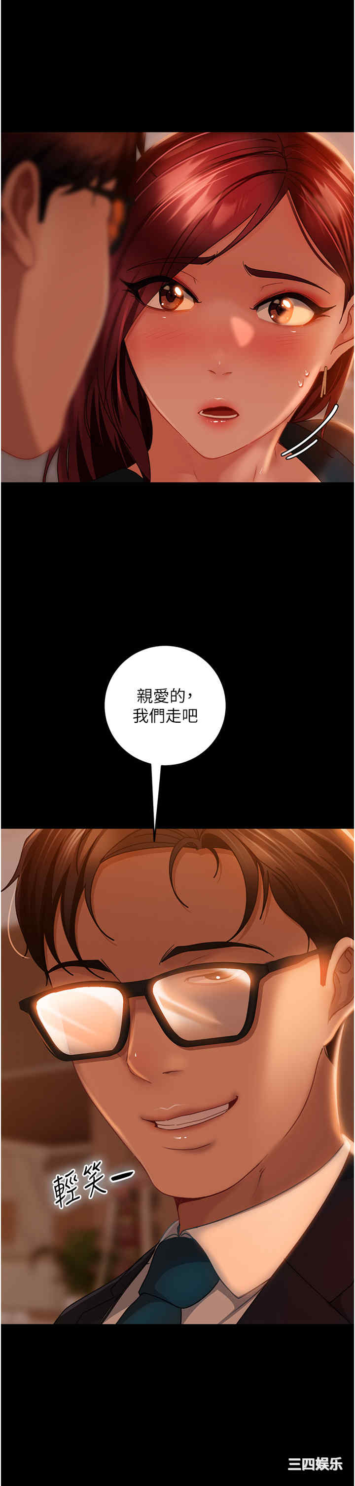 第16张