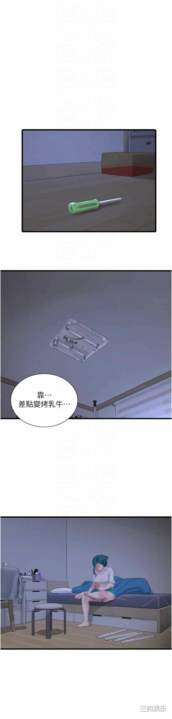 第26张