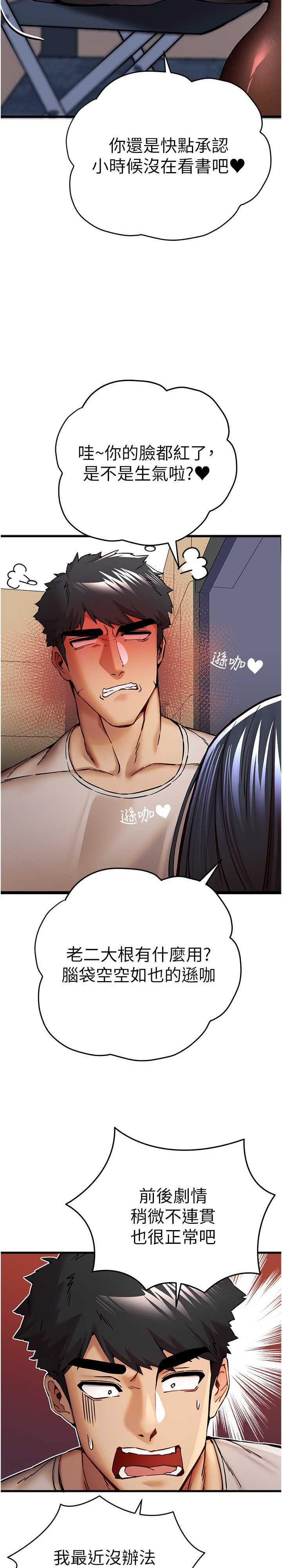 第31张
