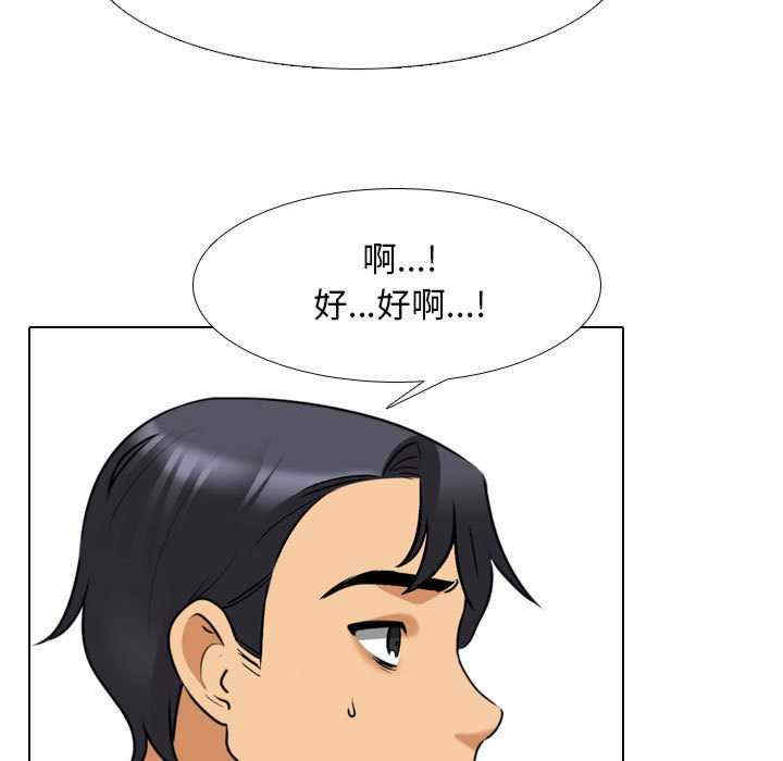 第49张