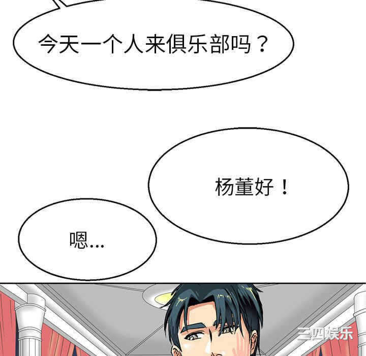 第67张