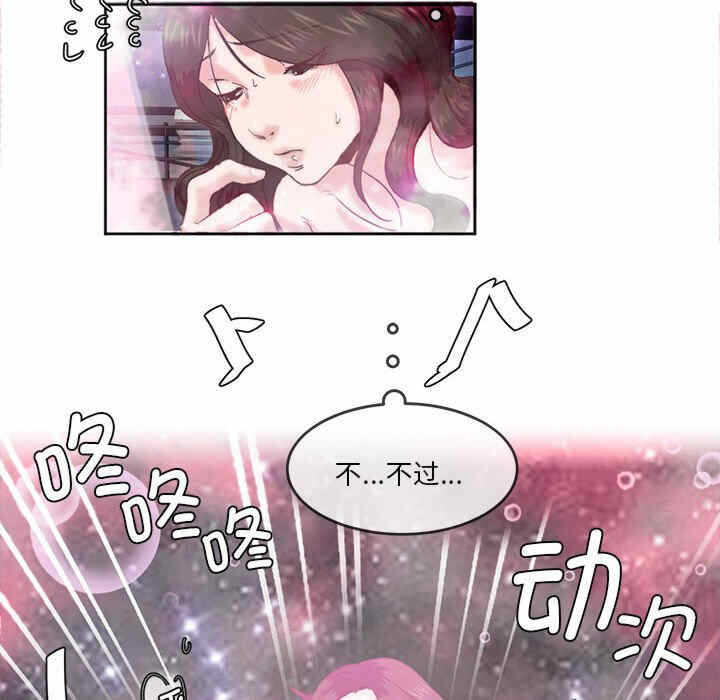 第27张