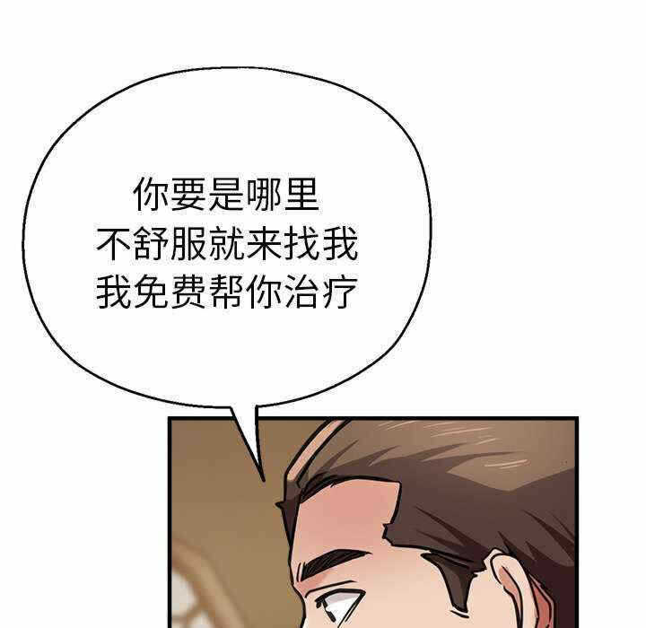 第99张