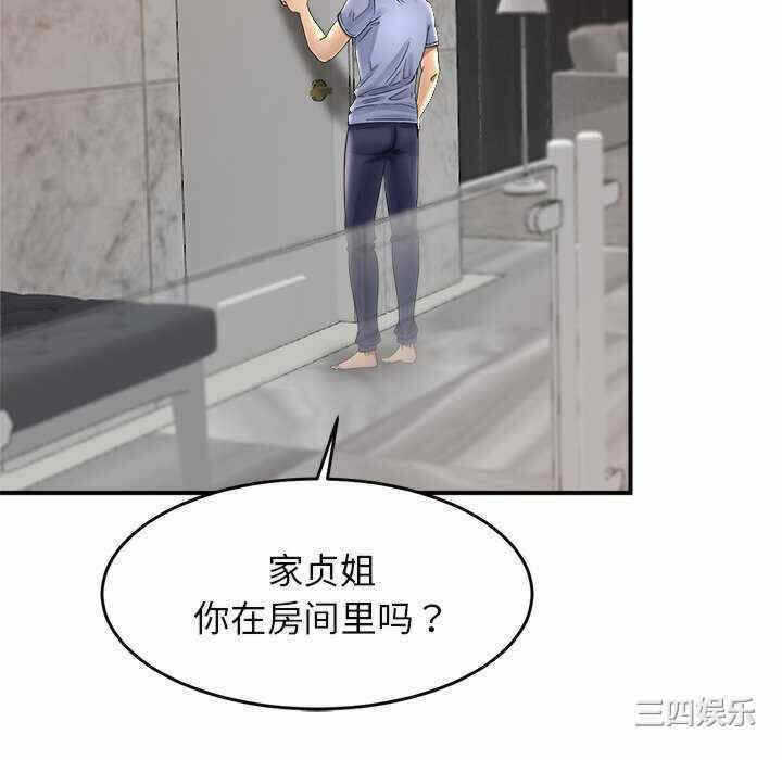 第7张