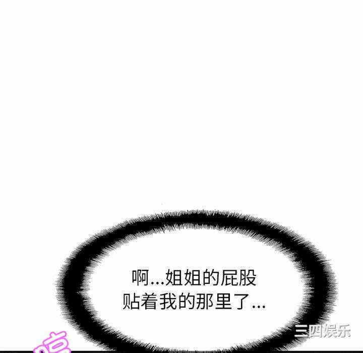 第184张