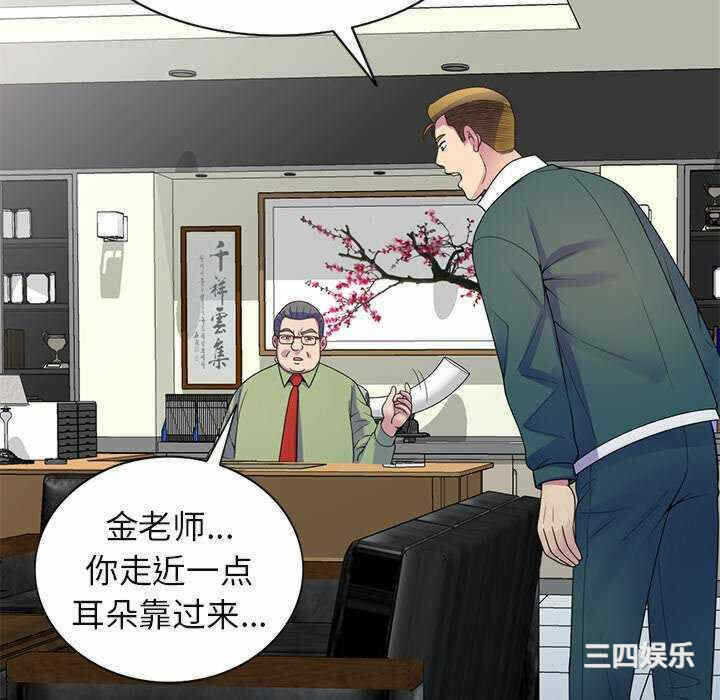 第42张