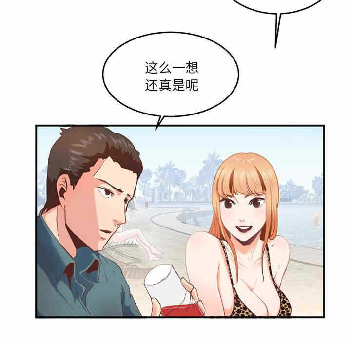第72张