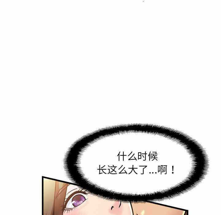 第8张