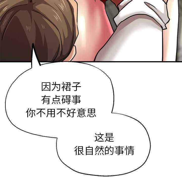 第142张