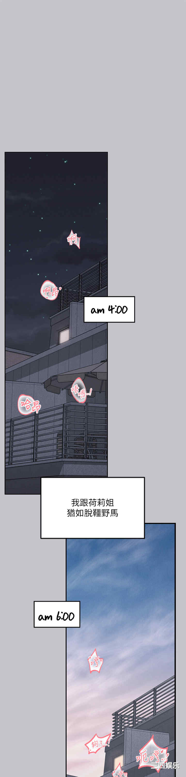 第2张