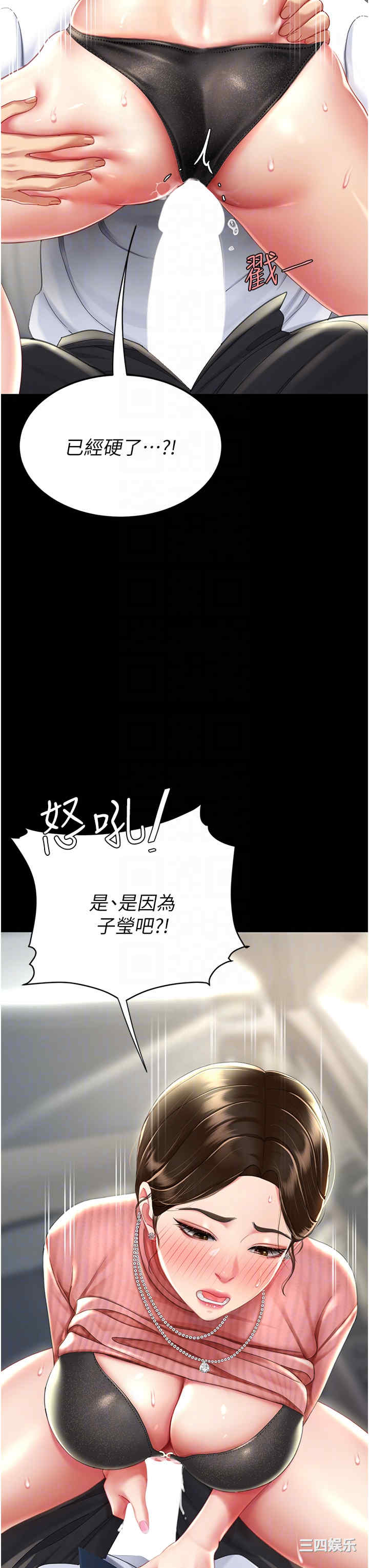 第34张