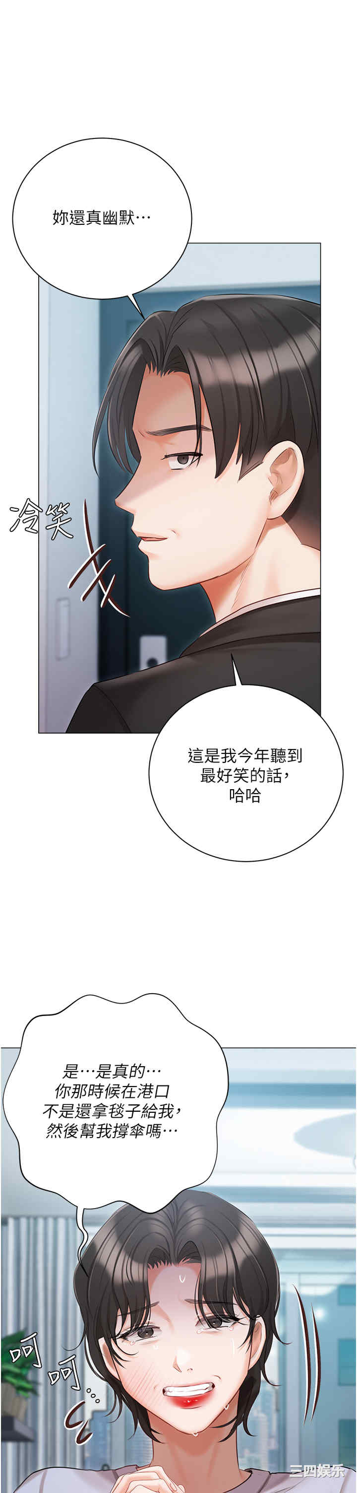 第31张