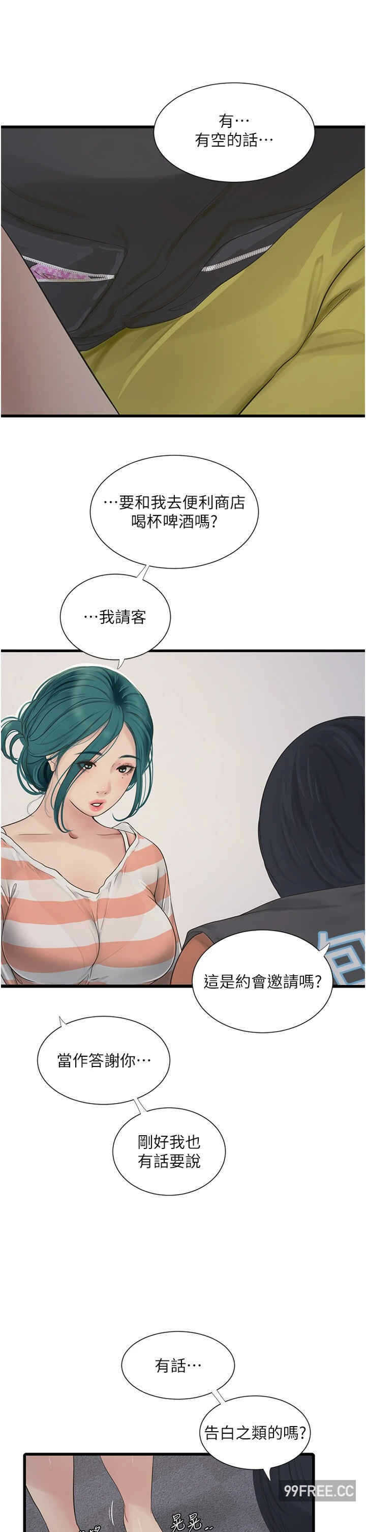 第25张