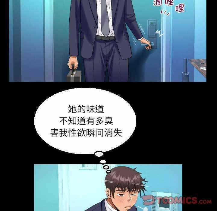 第74张