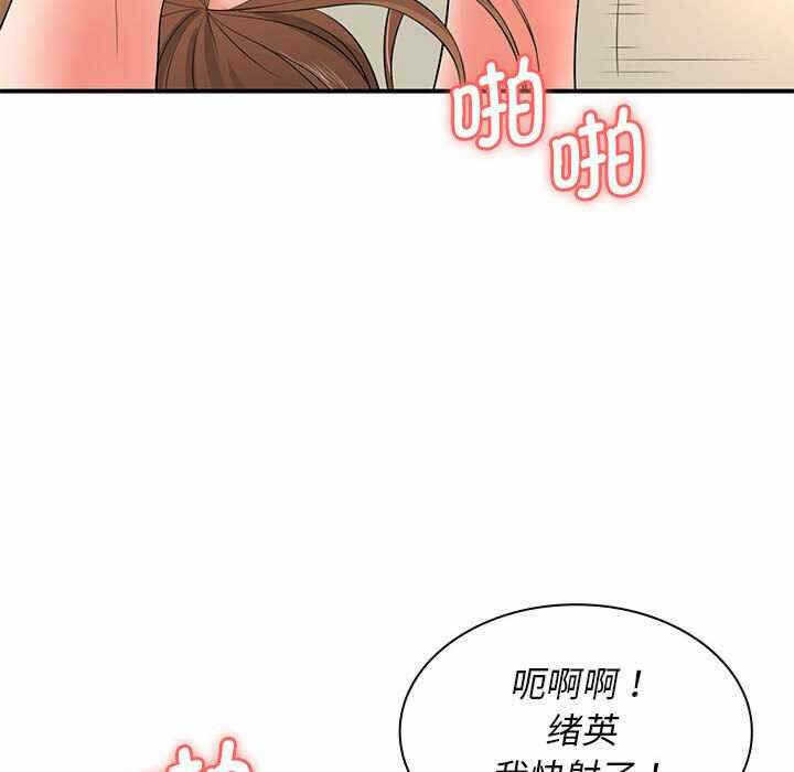 第61张